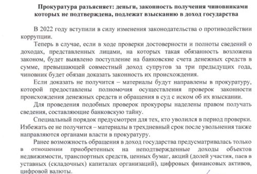 Конкурсный отбор на целевое обучение в Институт прокуратуры УрГЮУ г. Екатеринбург